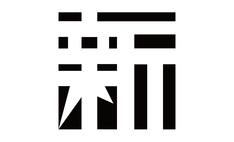 新年のご挨拶と2025年の一字